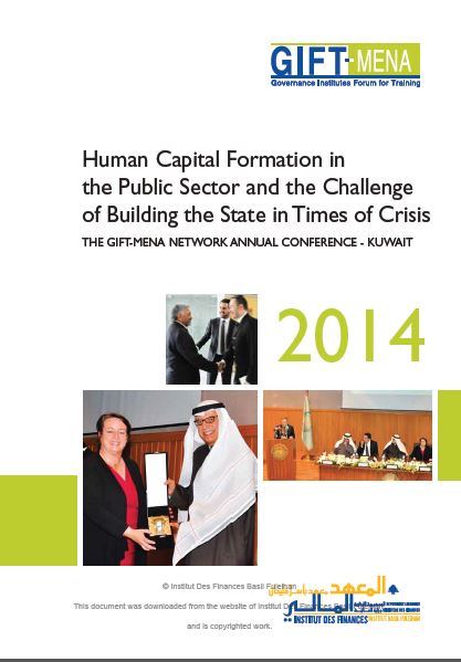 Human Capital Formation in the Public Sector